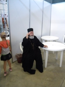 Первая православная